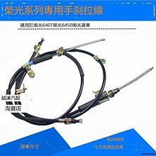 五菱榮光S小卡單雙排貨車 下擺臂6407 6450下支臂及球頭總成 歷史價格詳細信息