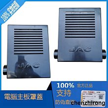 江淮康玲H5 J5 J6 M1專車專用連體環保全包圍腳墊 歷史價格詳細信息