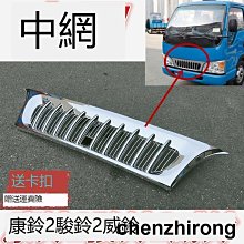 江淮康玲H5 J5 J6 M1專車專用連體環保全包圍腳墊 歷史價格詳細信息