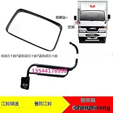 適配江鈴貨車凱運后尾燈總成凱銳新順達輕卡剎車燈泡燈罩倒車配件 歷史價格詳細信息