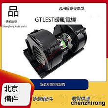 適配貨車豪沃歐曼ETX GTLEST配件高度閥控制閥駕駛室帶桿調節閥 歷史價格詳細信息