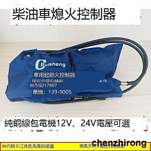 24V貨車尾燈汽車卡車掛車巨能王LED電子總成解放歐曼豪沃大透鏡 方嚮燈 煞車燈 三線雙功能 大貨車 拖闆車 工作燈 照 歷史價格詳細信息
