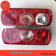 昌河m70後備箱墊全包圍q35後背q25七座a6防水q7全新內飾品尾箱墊 歷史價格詳細信息