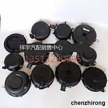適配解放J6L唐駿T3T7空濾總成下蓋K2332福田時代空濾總成 歷史價格詳細信息