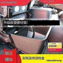 大中小貨車解放重汽豪沃輕卡駕駛室頂布料頂棚修復內裝飾品材料 歷史價格詳細信息