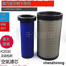 適用於輕卡重卡80.60.50鋁合金油箱加大加厚福田豪沃江淮解放 歷史價格詳細信息