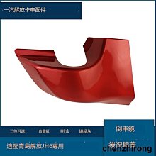 適配解放J6L唐駿T3T7空濾總成下蓋K2332福田時代空濾總成 歷史價格詳細信息