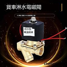 汽車電子水泵 Electric Water Pump 161A0-29015 161A0-39015 歷史價格詳細信息