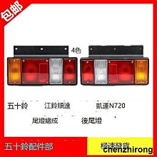 江鈴五十鈴貨車 順達 凱運 凱銳 集裝箱 尾門鉸鏈 車廂鉸鏈 合頁 歷史價格詳細信息