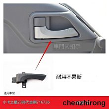 福田貨車配件青春版奧鈴CTS歐馬可S1 S3前輪前擋泥板瓦擋泥膠原廠 歷史價格詳細信息