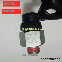 江淮1110螺水冷單缸柴油機原廠配套各種型號大量農用機配件 歷史價格詳細信息