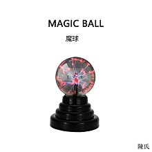 FUN HO /精密齒輪聯動三四九齒聯動減壓玩具雙子機械EDC指尖陀螺 歷史價格詳細信息