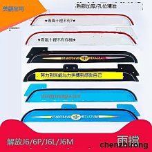 大中小貨車解放重汽豪沃輕卡駕駛室頂布料頂棚修復內裝飾品材料 歷史價格詳細信息