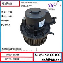 【東成】天釀蔭油430ml  (12罐/組) 歷史價格詳細信息