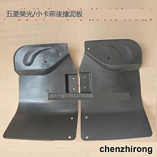 五菱榮光S小卡單雙排貨車 下擺臂6407 6450下支臂及球頭總成 歷史價格詳細信息