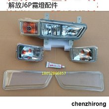 霧燈總成TOYOTA COROLLA CROSS CC LED 30W 霧燈 總成 霧燈框 線組 開關PA LED-雅緻家居 歷史價格詳細信息