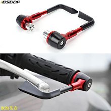 BSDDP摩託車改裝配件鋁合金多功能擴展支架加長款車把平衡桿通用 歷史價格詳細信息