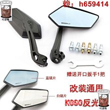 【臺灣公司免稅開發票】機車後視鏡 端子鏡 戰速倒車鏡后視反光鏡 摩托車踏板車改裝件 價格比較,價格查詢,歷史價格詳細信息