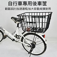 籃子前車筐兒童單車掛籃摺疊車菜籃車簍登山車籃筐防水帆布 歷史價格詳細信息