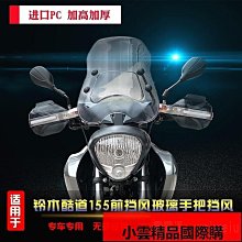 適用於鈴木天浪250 天浪400 AN250400 01-09年 左右離合剎車上泵 歷史價格詳細信息