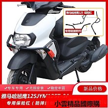 旭鷹125踏板摩托車前掛鉤USR125 NX125承重鋁合金掛物鉤改裝配件 歷史價格詳細信息