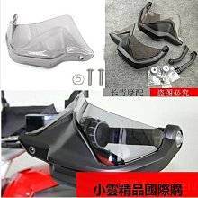 適用寶馬G310GS 摩托車改裝加寬剎車後剎車墊加大腳踏墊高質量 歷史價格詳細信息
