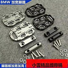 摩托車配件R1200GS 改裝25mm直徑保護杠防摔塊護杠保護套裝飾套現貨機車配件零件改裝 歷史價格詳細信息