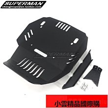 適用貝納利 金鵬TRK502 502X 銀刃 1200GT 改裝水杯支架 水壺瓶架 歷史價格詳細信息