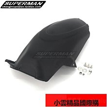 適用于BMW寶馬G310R G310GS 摩托車水箱防護網水箱網罩保護罩配件 歷史價格詳細信息