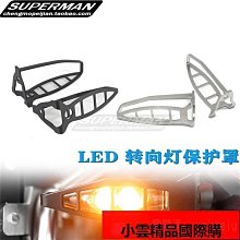 適用于寶馬拿鐵RnineT/R1200R/R1250R改裝EP前輪防摔球前減震保護 歷史價格詳細信息