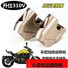 適用于賽科龍摩托車RT2邊箱尾箱三箱鋁合金后備箱改裝件邊架鋁箱  露天市集  全台最大的網路購物市集 歷史價格詳細信息