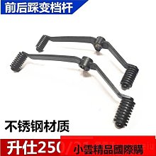 適用於 踏板機車後照鏡廣角uy25改裝配件球面大視野個性通用反光鏡-鴻藝車品 歷史價格詳細信息