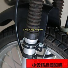 越野摩托車配件前減震清潔器 減震維修保養工具摩托車減震除泥器 歷史價格詳細信息