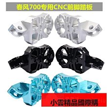 適用於摩托車鈴木太子酷道155改裝鑰匙蓋鑰匙頭鑰匙殼裝飾配件 歷史價格詳細信息