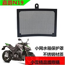 N19 內褲 丁字褲 男士內褲  性感內褲 寬腰熒光內褲 棉 低腰 男男丁字褲 T字褲 性感 丁字褲 情趣 性感 丁字褲 情趣 歷史價格詳細信息