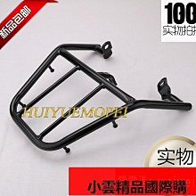 雅馬哈摩托車配件踏板車ZY125T-坐墊皮迅鷹125坐墊套尚領原裝座 歷史價格詳細信息