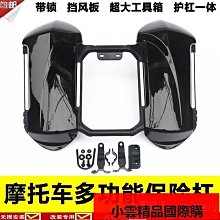 摩托車保險槓射燈LED改裝防水強光燈開道爆閃燈鋪路燈外置 歷史價格詳細信息