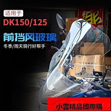 適用於豪沃T5G前後鋼板質量高價格低 加厚鋼板總成 品牌原廠 歷史價格詳細信息