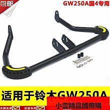 適用於國四本田戰鷹CBF190X保險槓防摔槓膠護槓一字槓特技槓 歷史價格詳細信息