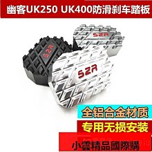 摩托車踏板車後減震器叉口後減震迅鷹鬼火戰速後減震後避震 歷史價格詳細信息