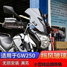 適用於鈴木天浪250 天浪400 AN250400 01-09年 左右離合剎車上泵 歷史價格詳細信息