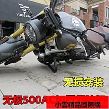 機車保險槓 車身護桿 引擎保險桿 Honda REBEL CM500 CM300 CMX500/300 17-20 狂飆汽配館 歷史價格詳細信息