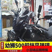 適用於貝納利TNT25保險槓國4小黃龍250護槓防摔膠BJ250-15改裝 歷史價格詳細信息