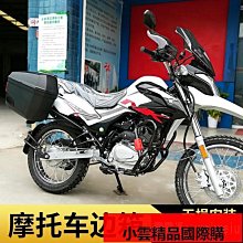 適用於豪沃T5G前後鋼板質量高價格低 加厚鋼板總成 品牌原廠 歷史價格詳細信息