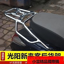【箱架屋】新 迪爵 新迪爵 DUKE 後架 箱架 + 外送架 快拆 保溫箱架 貨架 可開座墊 歷史價格詳細信息