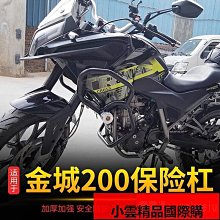 金城JC110-19燦星大燈JC110-19V大燈JC110-19頭罩燈大燈 原廠配件 歷史價格詳細信息