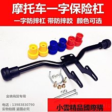 建設沐風JS125-28摩托車改裝提速大小齒輪鏈盤黃金加厚鏈條套鏈~特價 歷史價格詳細信息