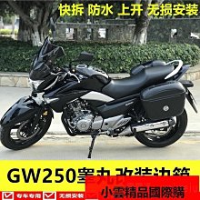 適用於國四本田戰鷹CBF190X保險槓防摔槓膠護槓一字槓特技槓 歷史價格詳細信息