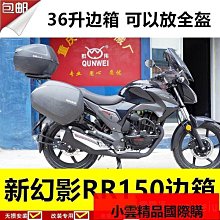 夏德摩托車邊箱支架適用於貝納利黃龍改裝23 36通用 歷史價格詳細信息
