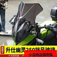 升仕310X ZT310-X休閒旅行版摩托車改裝裝配件前保險槓競技槓護槓 歷史價格詳細信息